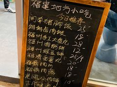 -小宝·路鼎记·福鼎特色小吃(富民路店)
