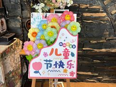 -ITA·意塔意大利餐厅(亦庄店)