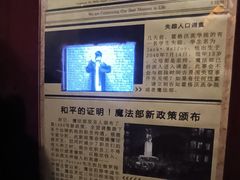 -谜盒子奇幻密室(南屏店)