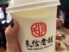 -民信老铺(华盖路店)
