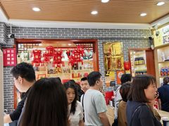 -益源庆