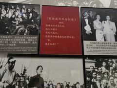 -中国人民抗日战争纪念馆