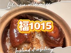 -福1015(愚园路店)