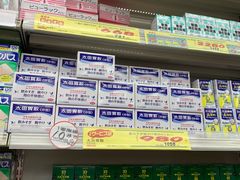 -大国药妆(NEW心斎橋店)
