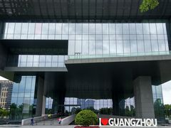 -广州市城市规划展览中心