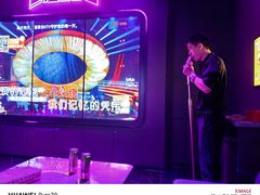 -星聚会KTV(景枫中心店)