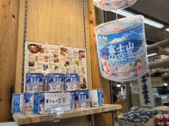 -富士山吉田線五合目