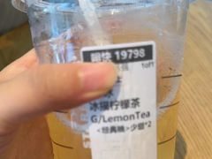 -星巴克(舟山蜈蚣峙店)