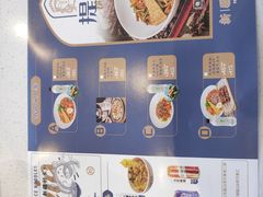 -提雅新疆炒米粉(青岛万象城店)