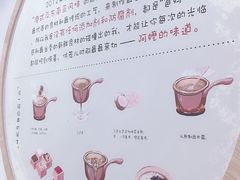 -糖潮糖水铺(省府店)