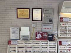 -诺柯视眼镜-蔡司依视路官方工厂店(淞南一店)