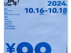 -野鸽子咖啡(航空路店)