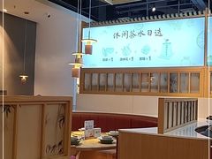 大堂-蜜桃餐厅·伴山(绿宝广场店)