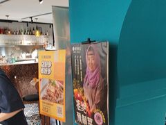 -纳鲁孜·新疆特色餐厅(上海悦荟广场店)