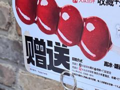 -快乐小羊(富强中路店)