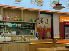 -永辉超市(鲁谷店)