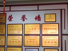 -白家高记肥肠粉(总店)