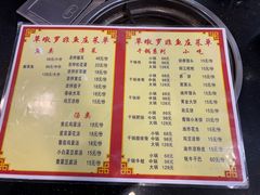 -草墩罗非鱼庄•野生菌•腊排骨(七星街上段店)