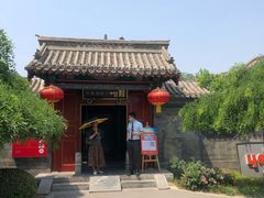 -有喜胶东小馆(超极合生汇太申祥和店)