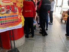 -皇上皇腊味店(下九路店)