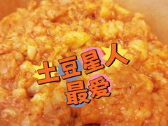 -丁家坡洋芋·观音桥好吃街A区(全国总店)