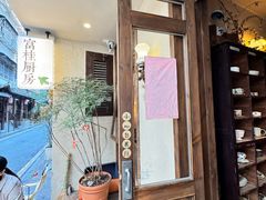 -富桂厨房