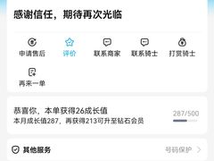 -Yes Lemon就是柠·手打柠檬茶(苏州中心一店)