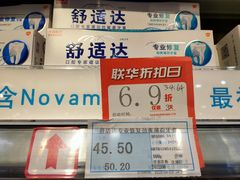 -世纪联华超市(江城店)