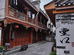 -乾州古城
