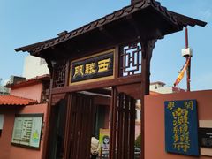 -闽粤南澳总镇府