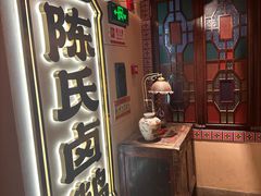 -春梅里卤鹅馆·47年老字号(中山路店)
