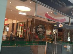 -秋田满满烘焙店