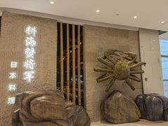 -耕海蟹将军(万象城店)