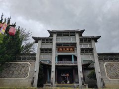 -天龙八部武侠城