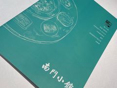 -南门小馆·清真(国贸商城店)