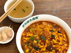 -老刘家永盛斋·传统泡馍(东关南街店)