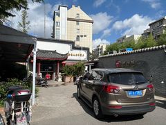 -静海楼(学田店)