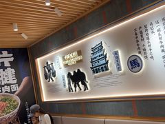 -马记永·兰州牛肉面(3019君尚店)