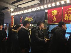 -华威约饭街