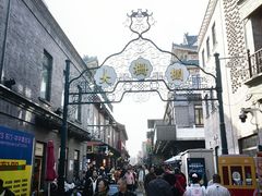 -北京前门大栅栏