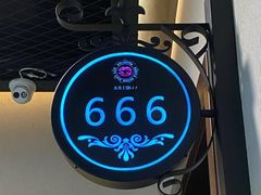 -M-SHOW 米秀主题KTV(左岸印巷店)