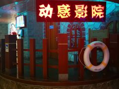 -太平洋海底世界博览馆·展览厅