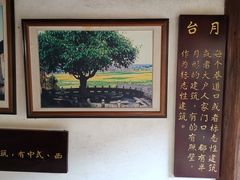 -和顺古镇