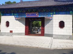 -上海财经大学(国定路校区)