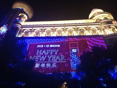 -阿罗新疆菜(人民广场店)