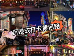 -上海影视乐园