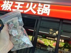 -万达广场(东莞东城店)