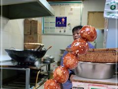 -邓记新一代糖油果子(四川煤管局供销公司职工宿舍店)
