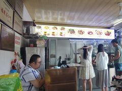 门面-好成财牛排馆(涂门街总店)