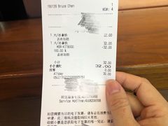 账单-星巴克(上海虹桥站2A检票口)